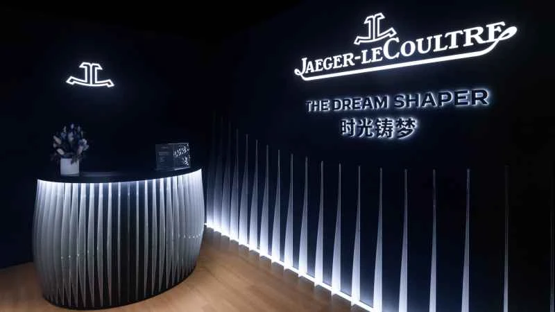 ジャガー・ルクルトの「THE DREAM SHAPER」ポップアップスペースが上海に華々しくオープン。