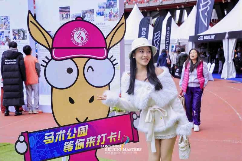 图19：马术公园互动抽奖、打卡现场(1).jpg