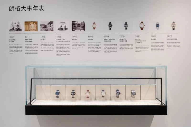 朗格限时精品店设有回溯萨克森精密制表发展史的历史墙面与朗格六大系列杰出腕表之作.jpg