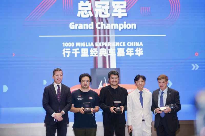 20.Chopard萧邦担任“1000 Miglia Experience CHINA 行千里经典车嘉年华”官方合作伙伴兼官方计时.jpg